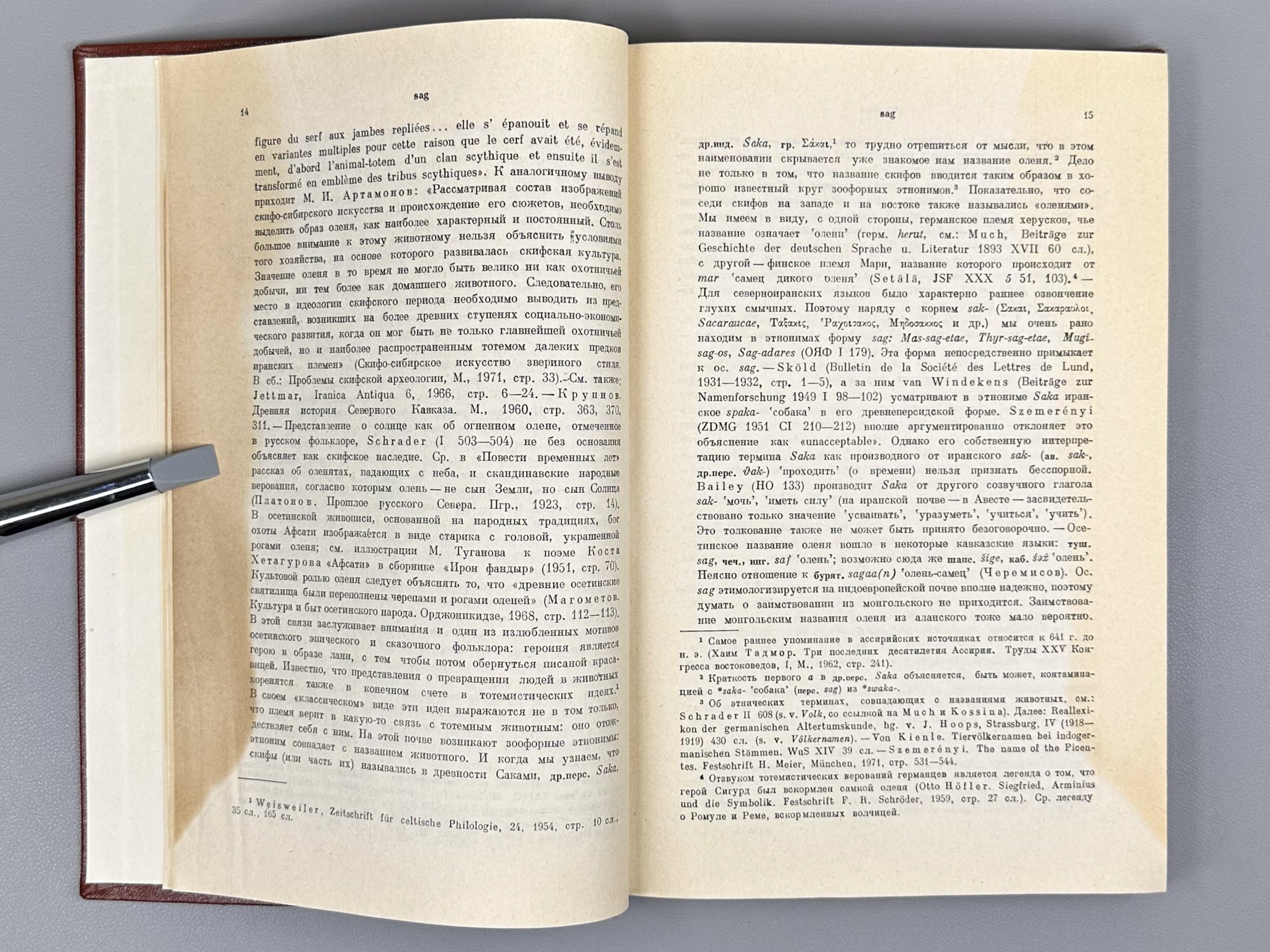 Abaev, V. I. Historical-Etymological Dictionary of the Ossetian Language (Istoriko-etimologicheskiy slovar osetinskogo yazyka). Vol. 3: S–T’, 1979. In Russian and Ossetian.
