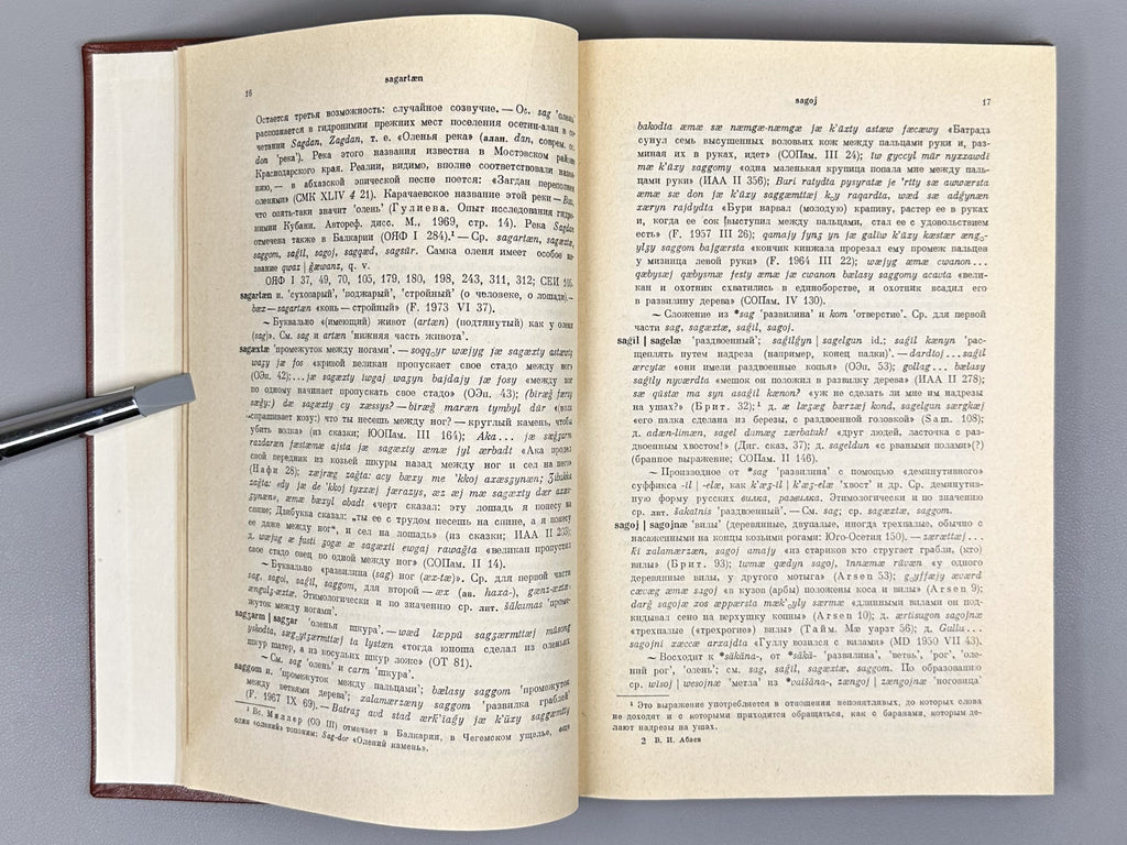 Abaev, V. I. Historical-Etymological Dictionary of the Ossetian Language (Istoriko-etimologicheskiy slovar osetinskogo yazyka). Vol. 3: S–T’, 1979. In Russian and Ossetian.