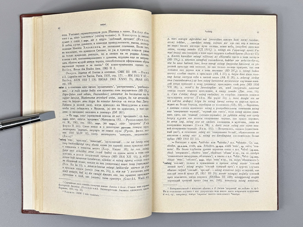 Abaev, V. I. Historical-Etymological Dictionary of the Ossetian Language (Istoriko-etimologicheskiy slovar osetinskogo yazyka). Vol. 3: S–T’, 1979. In Russian and Ossetian.