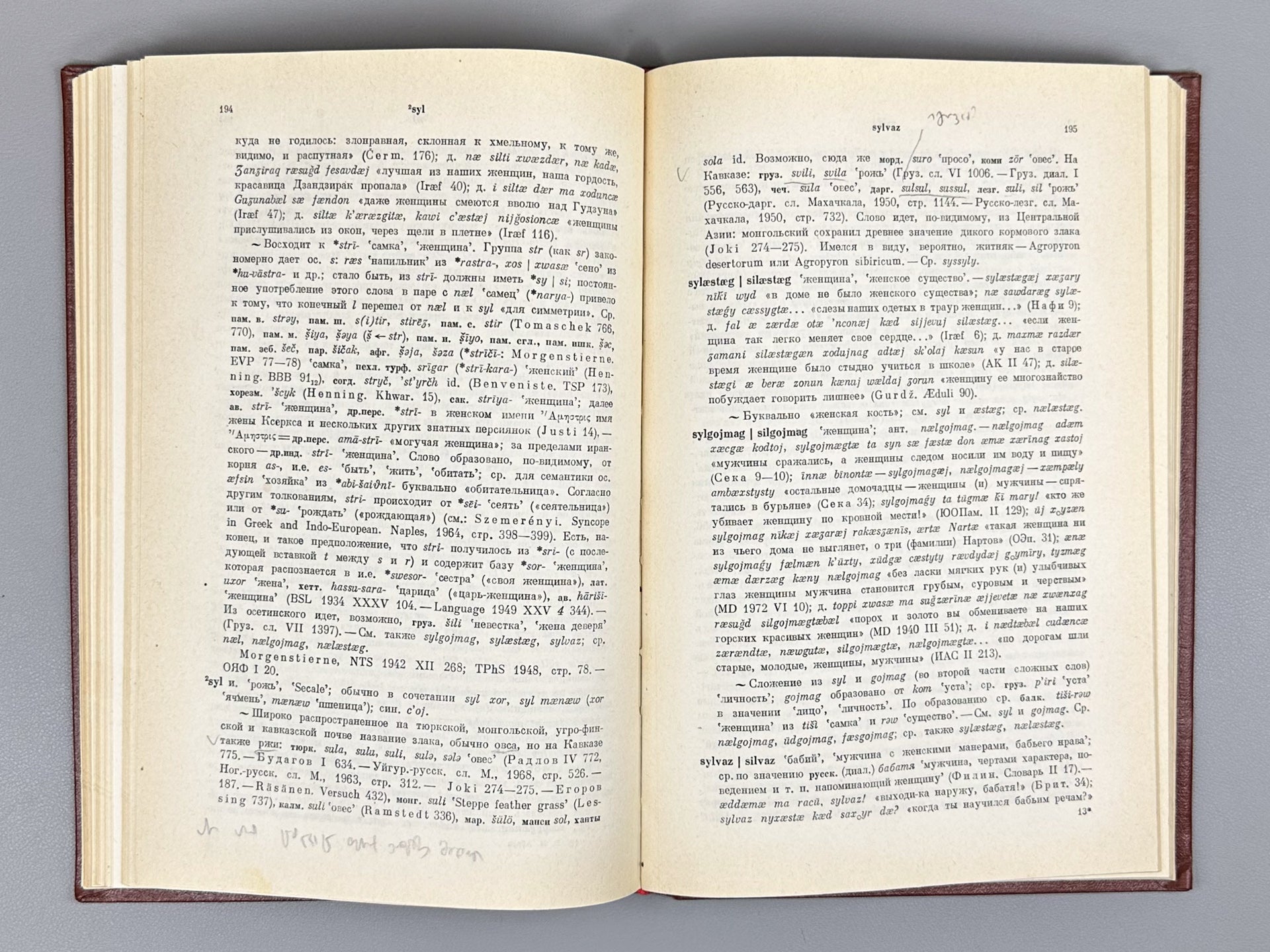 Abaev, V. I. Historical-Etymological Dictionary of the Ossetian Language (Istoriko-etimologicheskiy slovar osetinskogo yazyka). Vol. 3: S–T’, 1979. In Russian and Ossetian.