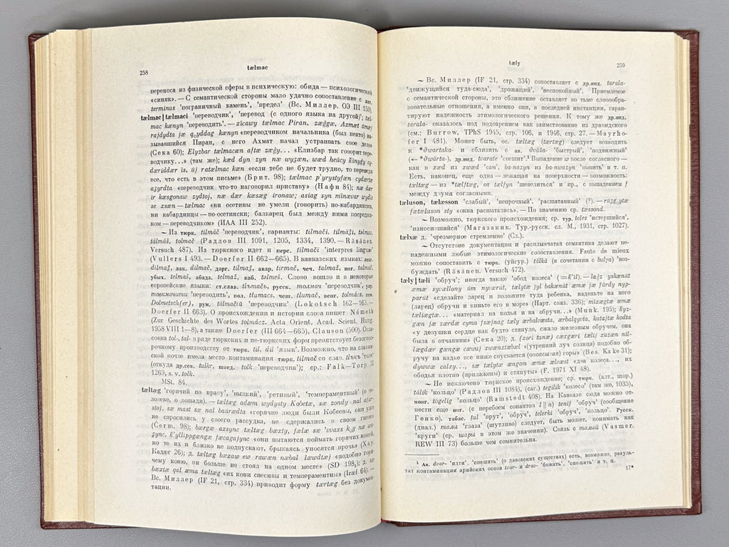 Abaev, V. I. Historical-Etymological Dictionary of the Ossetian Language (Istoriko-etimologicheskiy slovar osetinskogo yazyka). Vol. 3: S–T’, 1979. In Russian and Ossetian.
