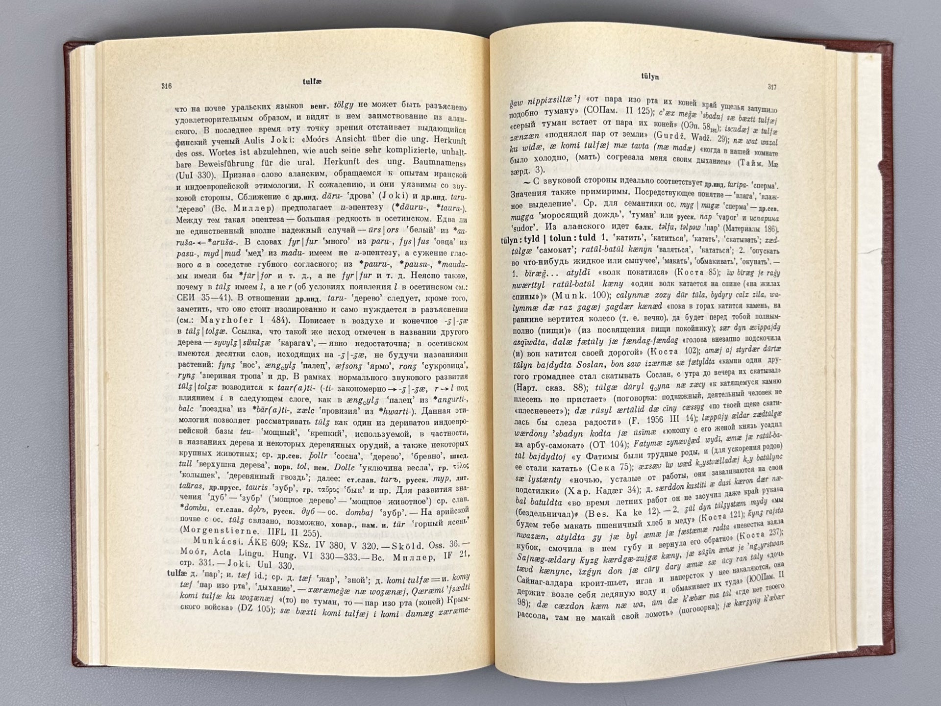 Abaev, V. I. Historical-Etymological Dictionary of the Ossetian Language (Istoriko-etimologicheskiy slovar osetinskogo yazyka). Vol. 3: S–T’, 1979. In Russian and Ossetian.