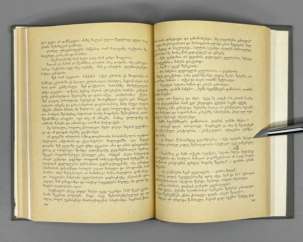 Nutsubidze, K. Shalva Nutsubidze: Episodes from a Life / foreword by V. Kvachakhia. Tbilisi, 1982. In Georgian.