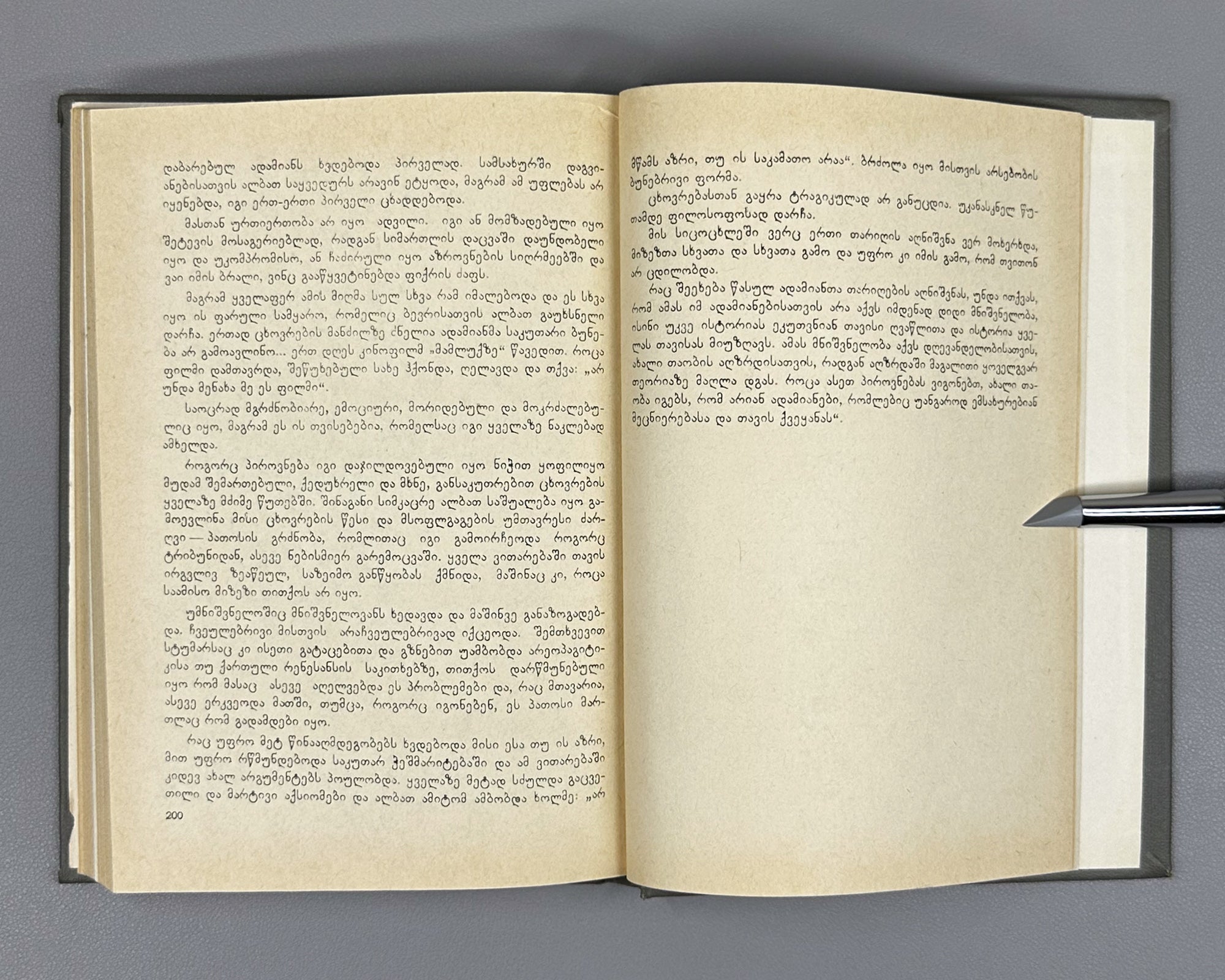 Nutsubidze, K. Shalva Nutsubidze: Episodes from a Life / foreword by V. Kvachakhia. Tbilisi, 1982. In Georgian.