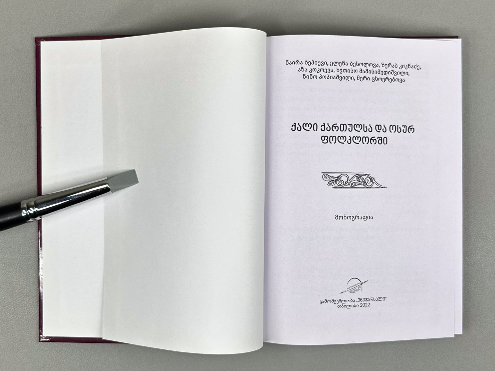 Bepievi, N., Besolova, E., Kiknadze, Z., et al. Woman in Georgian and Ossetian Folklore (Kali qartulsa da osur polklorshi / Sylgoimag guyrdziag ama iron folklory), 2022. In Georgian, Ossetian, and English.
