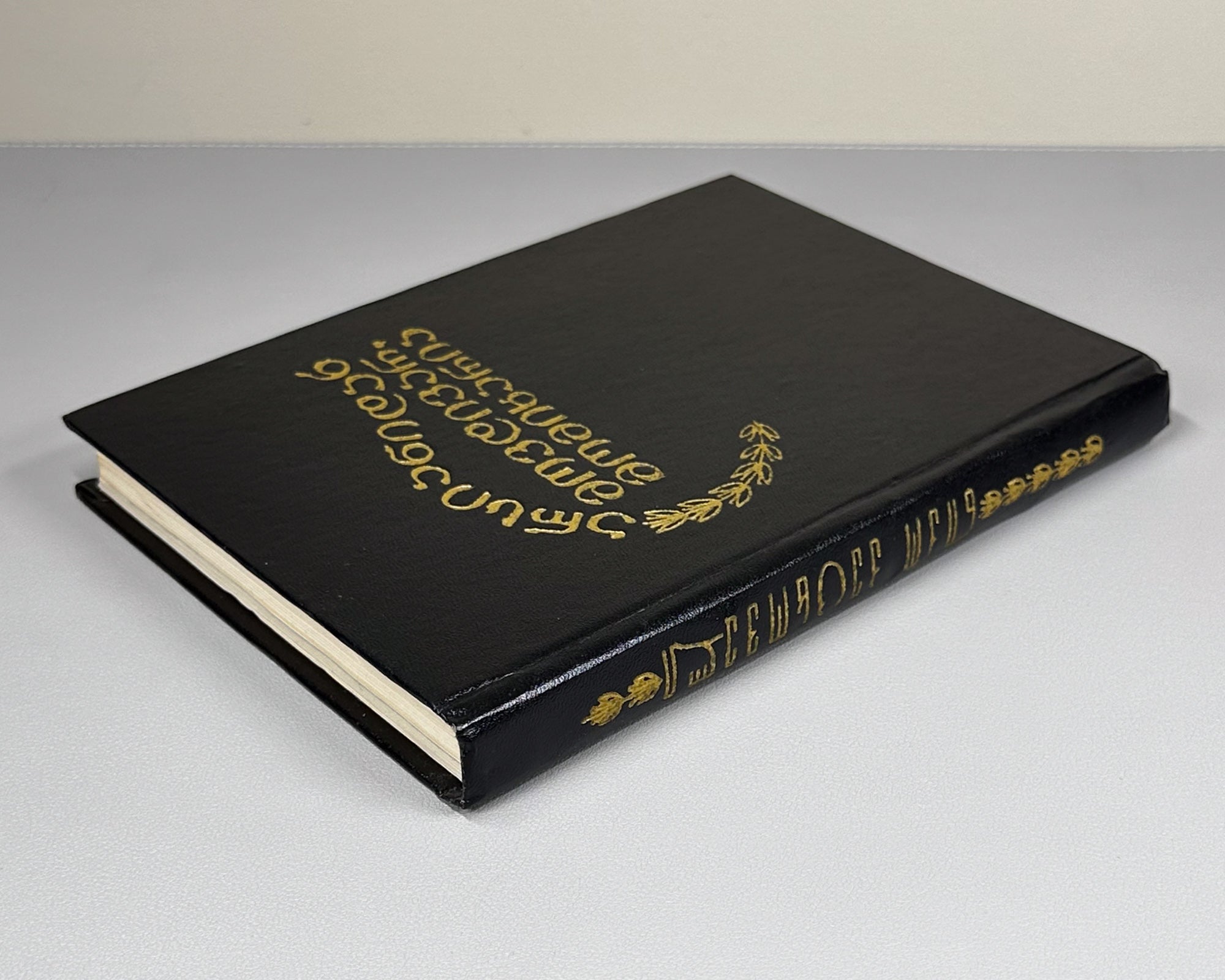 Ketskhoveli, Niko. I Come from Arsiani, and I Rejoice (Arsianidan movdivar, momikharia): stories. First edition. Tbilisi, 1974. In Georgian.