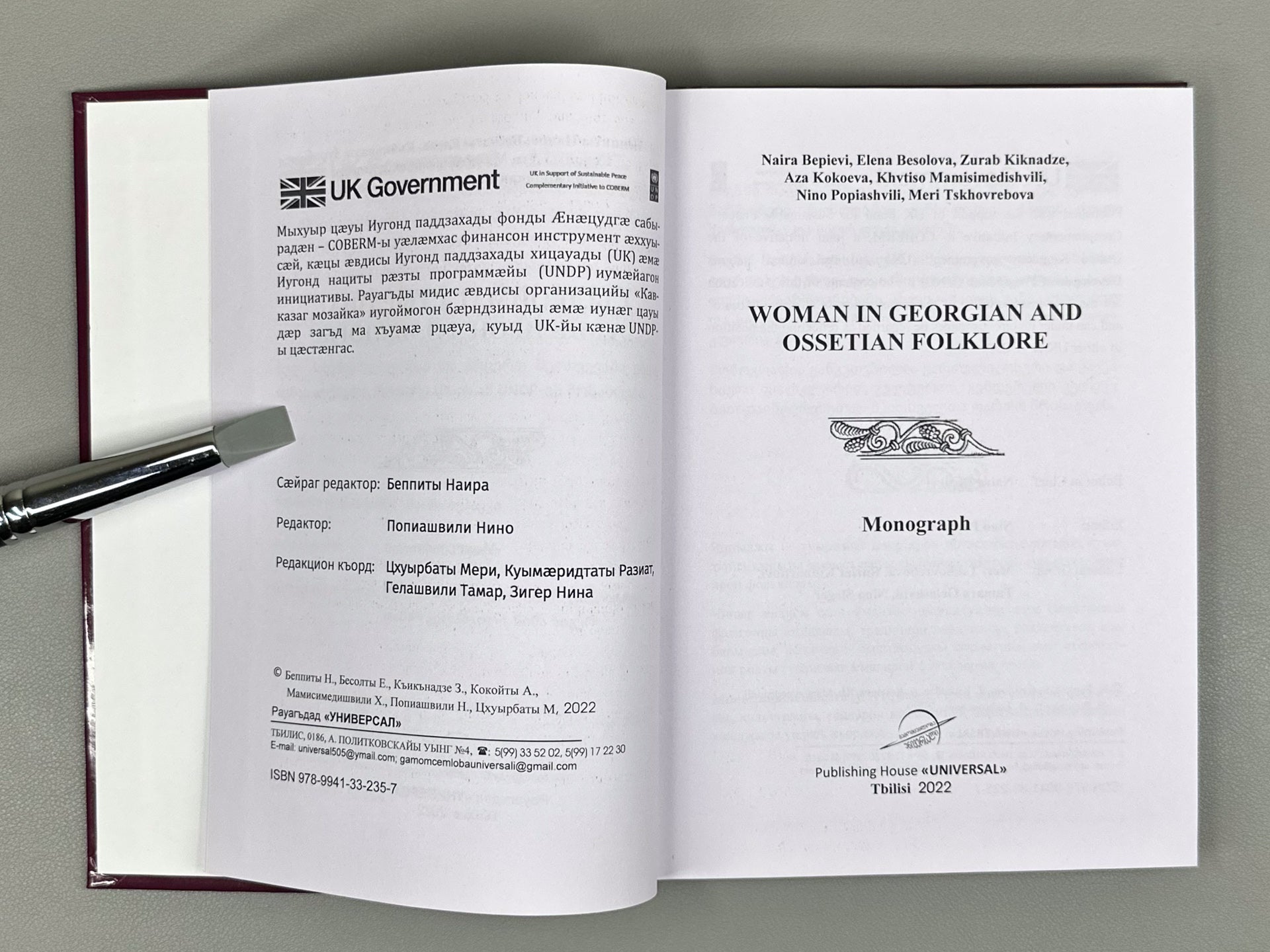 Bepievi, N., Besolova, E., Kiknadze, Z., et al. Woman in Georgian and Ossetian Folklore (Kali qartulsa da osur polklorshi / Sylgoimag guyrdziag ama iron folklory), 2022. In Georgian, Ossetian, and English.