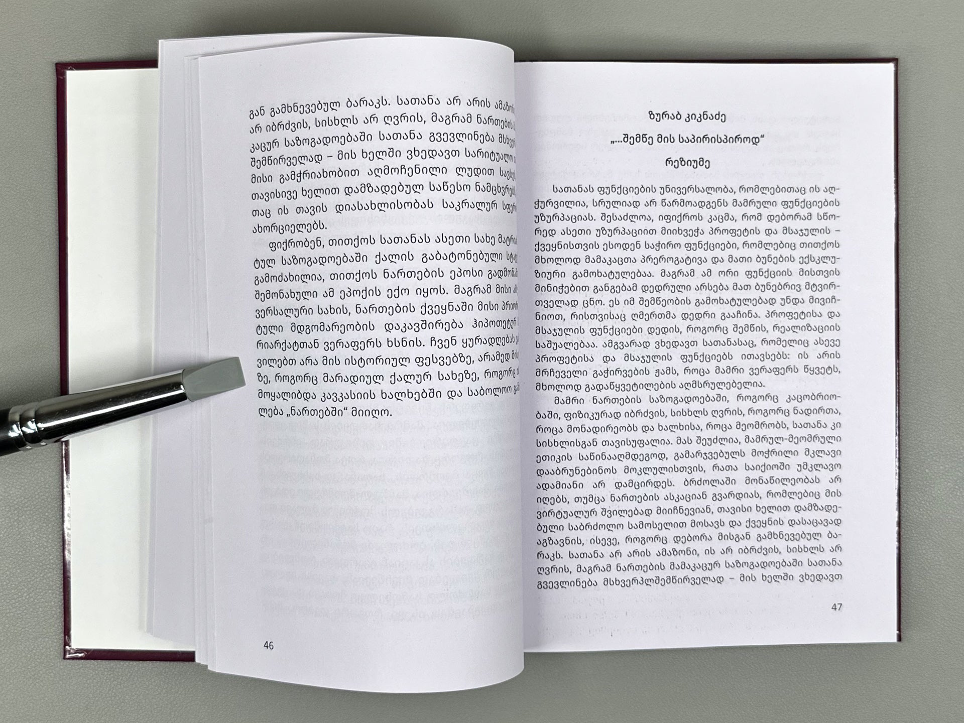 Bepievi, N., Besolova, E., Kiknadze, Z., et al. Woman in Georgian and Ossetian Folklore (Kali qartulsa da osur polklorshi / Sylgoimag guyrdziag ama iron folklory), 2022. In Georgian, Ossetian, and English.