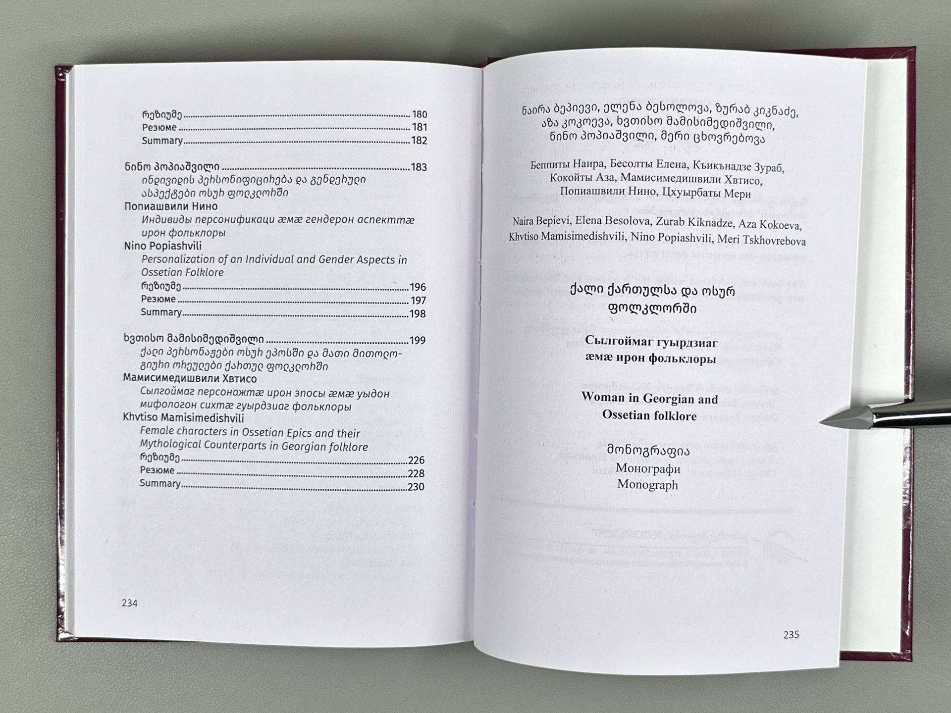Bepievi, N., Besolova, E., Kiknadze, Z., et al. Woman in Georgian and Ossetian Folklore (Kali qartulsa da osur polklorshi / Sylgoimag guyrdziag ama iron folklory), 2022. In Georgian, Ossetian, and English.