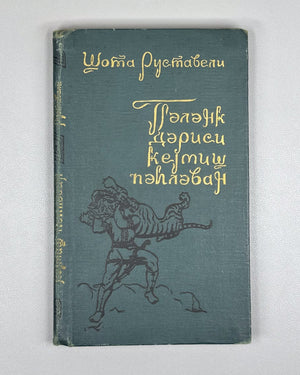Descriptive image text