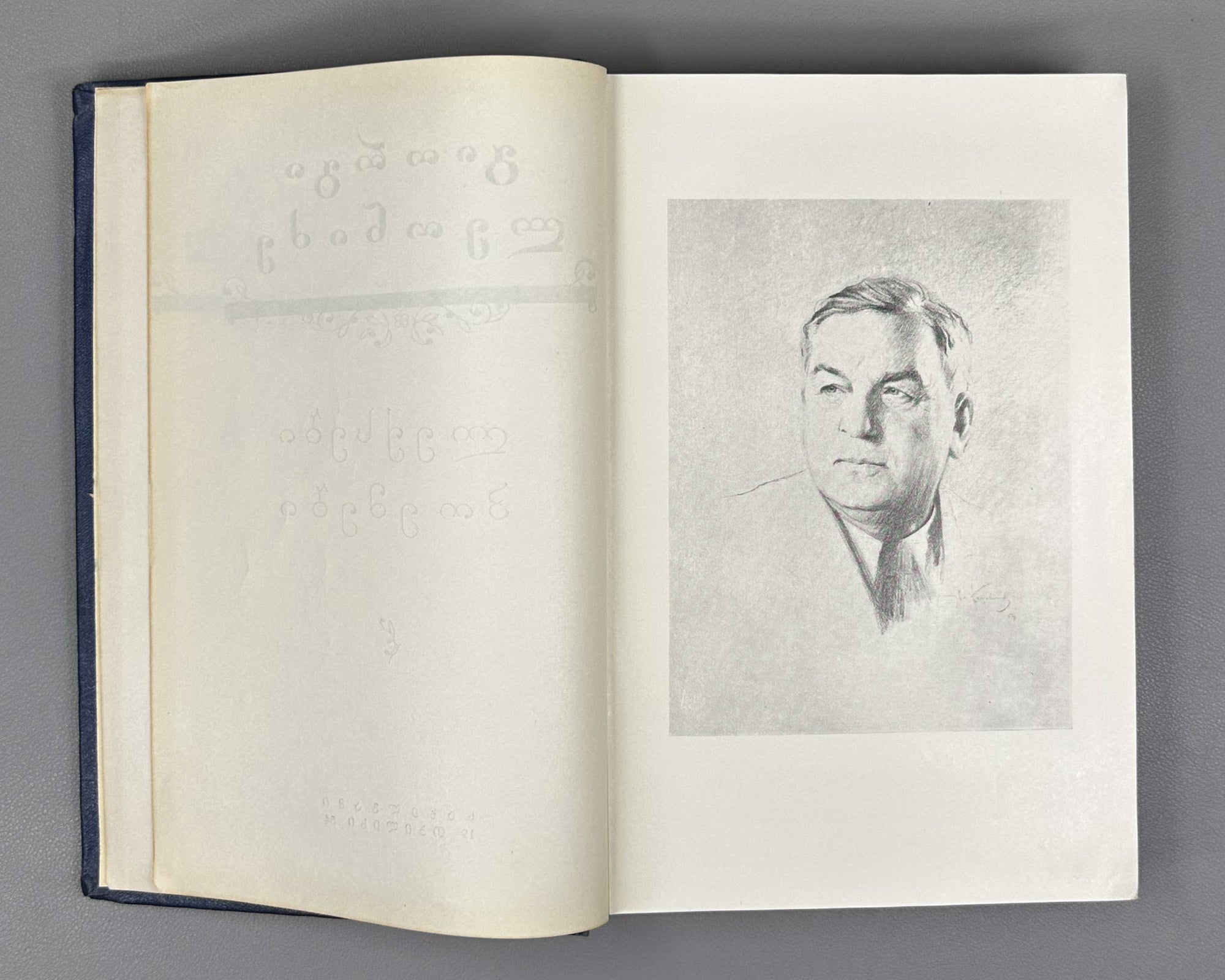 Leonidze, Giorgi. Single-Volume Edition: Poems, Epic Poems (Ert't'omeuli). Tbilisi, 1954. In Georgian.