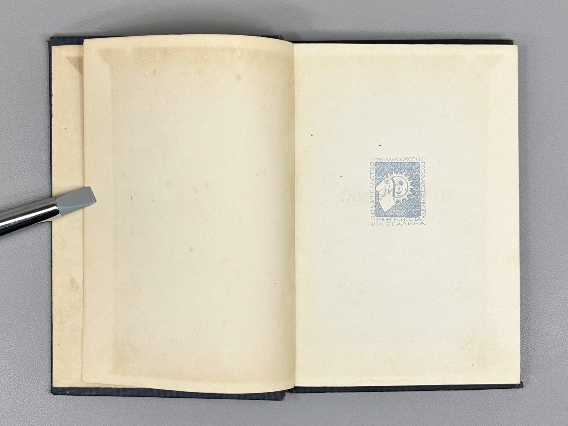 Chakhrukhadze. Tamariani. Trans. by Shalva Nutsubidze. Illus. by S. Ketkhoveli, 1942. In Russian.