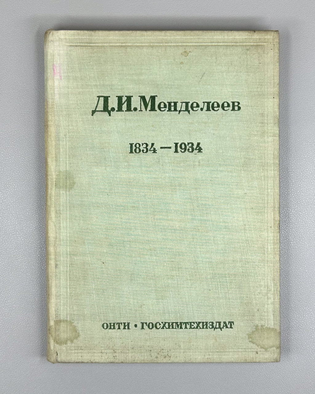 Mendeleev, D. I. 1834-1934. The Periodic Law of Chemical Elements. Collection (Periodicheskiy zakon khimicheskikh elementov. Sbornik), 1934. In Russian.