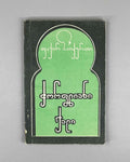 Baykurt, Fakir. The Freckled Woman (Chorpliani kali) stories. Batumi, 1980. First edition in Georgian.