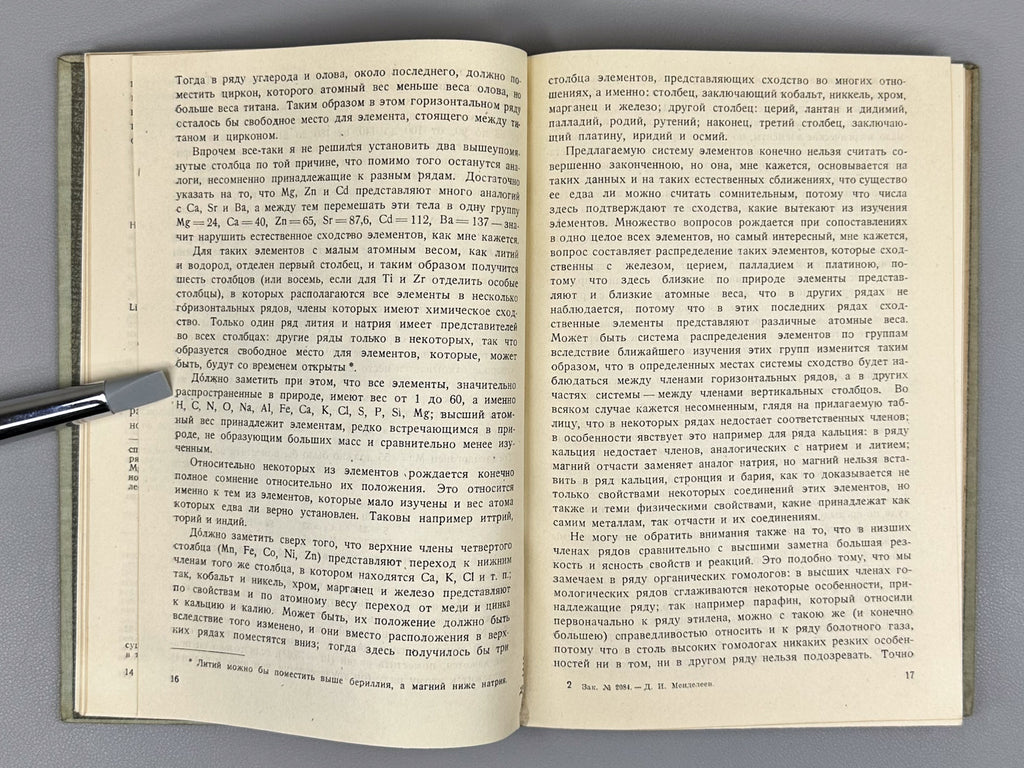 Mendeleev, D. I. 1834-1934. The Periodic Law of Chemical Elements. Collection (Periodicheskiy zakon khimicheskikh elementov. Sbornik), 1934. In Russian.