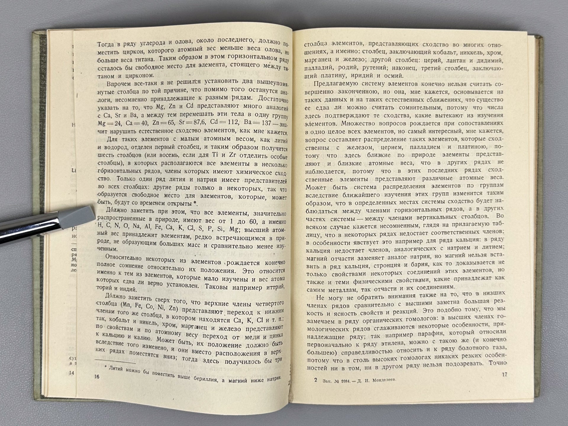 Mendeleev, D. I. 1834-1934. The Periodic Law of Chemical Elements. Collection (Periodicheskiy zakon khimicheskikh elementov. Sbornik), 1934. In Russian.