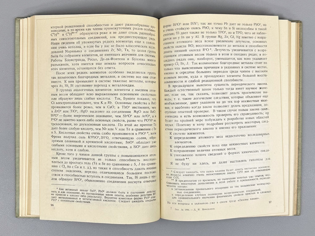 Mendeleev, D. I. 1834-1934. The Periodic Law of Chemical Elements. Collection (Periodicheskiy zakon khimicheskikh elementov. Sbornik), 1934. In Russian.