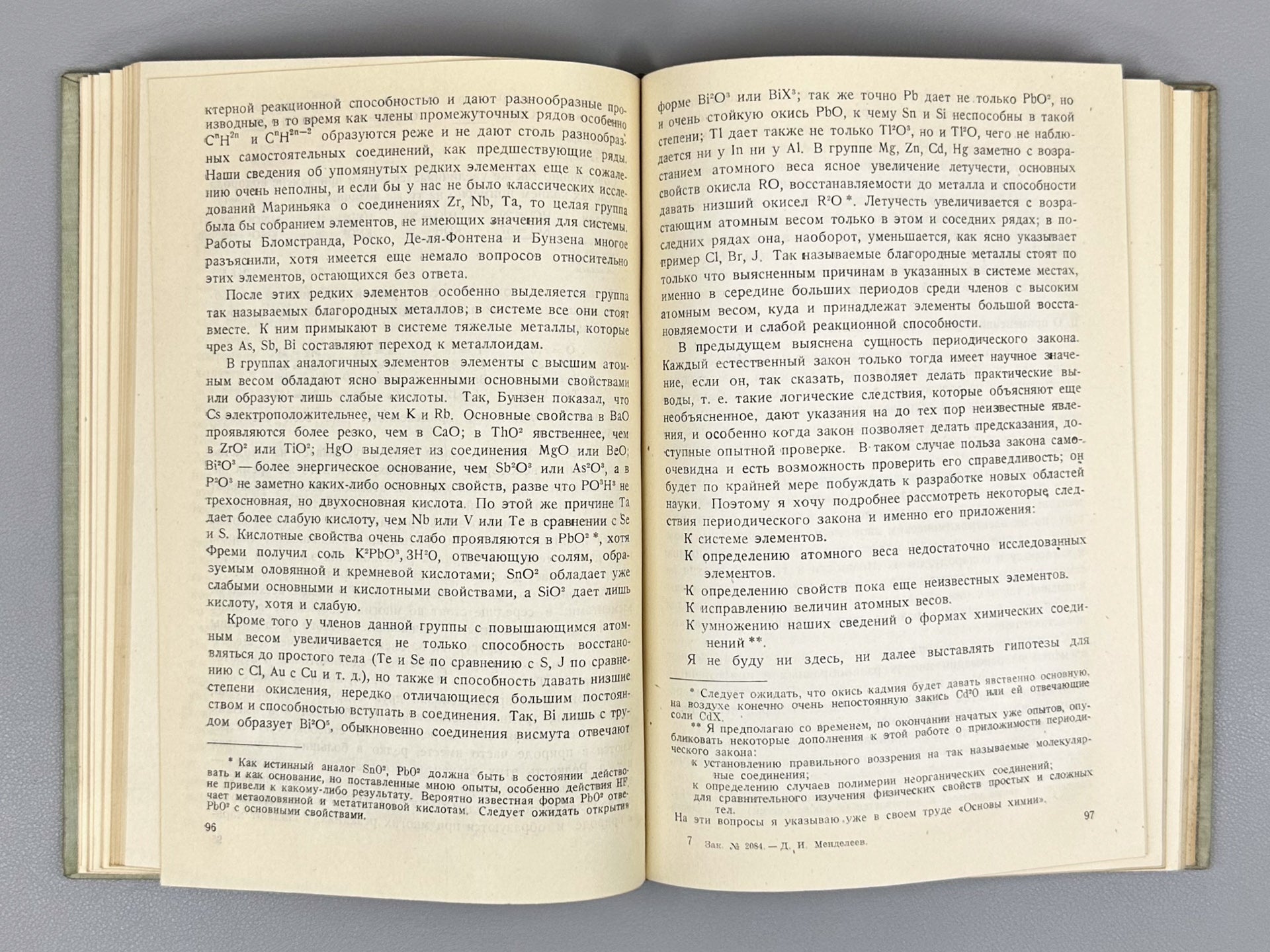 Mendeleev, D. I. 1834-1934. The Periodic Law of Chemical Elements. Collection (Periodicheskiy zakon khimicheskikh elementov. Sbornik), 1934. In Russian.