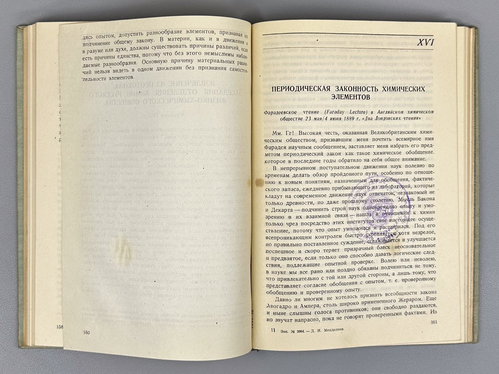 Mendeleev, D. I. 1834-1934. The Periodic Law of Chemical Elements. Collection (Periodicheskiy zakon khimicheskikh elementov. Sbornik), 1934. In Russian.