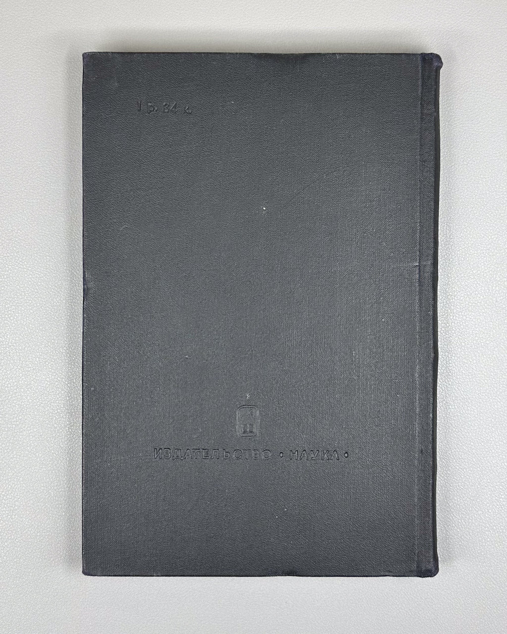 Problems of Ethnography and Ethnic History of the Peoples of East and Southeast Asia (Problemy etnografii i etnicheskoy istorii narodov Vostochnoy i Yugo-Vostochnoy Azii). Ed. by G. G. Stratanovich, 1968. In Russian.