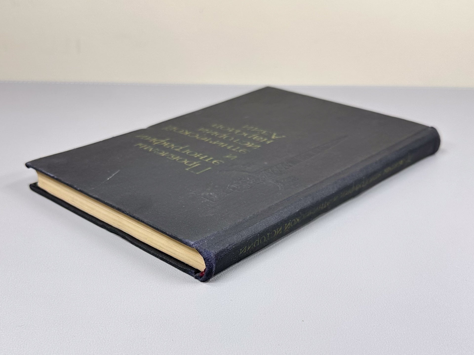 Problems of Ethnography and Ethnic History of the Peoples of East and Southeast Asia (Problemy etnografii i etnicheskoy istorii narodov Vostochnoy i Yugo-Vostochnoy Azii). Ed. by G. G. Stratanovich, 1968. In Russian.
