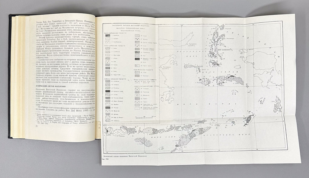 Problems of Ethnography and Ethnic History of the Peoples of East and Southeast Asia (Problemy etnografii i etnicheskoy istorii narodov Vostochnoy i Yugo-Vostochnoy Azii). Ed. by G. G. Stratanovich, 1968. In Russian.