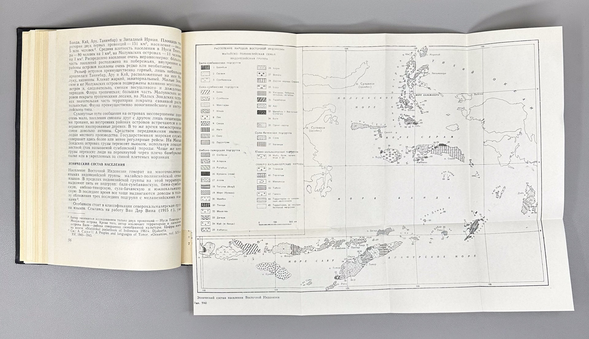 Problems of Ethnography and Ethnic History of the Peoples of East and Southeast Asia (Problemy etnografii i etnicheskoy istorii narodov Vostochnoy i Yugo-Vostochnoy Azii). Ed. by G. G. Stratanovich, 1968. In Russian.
