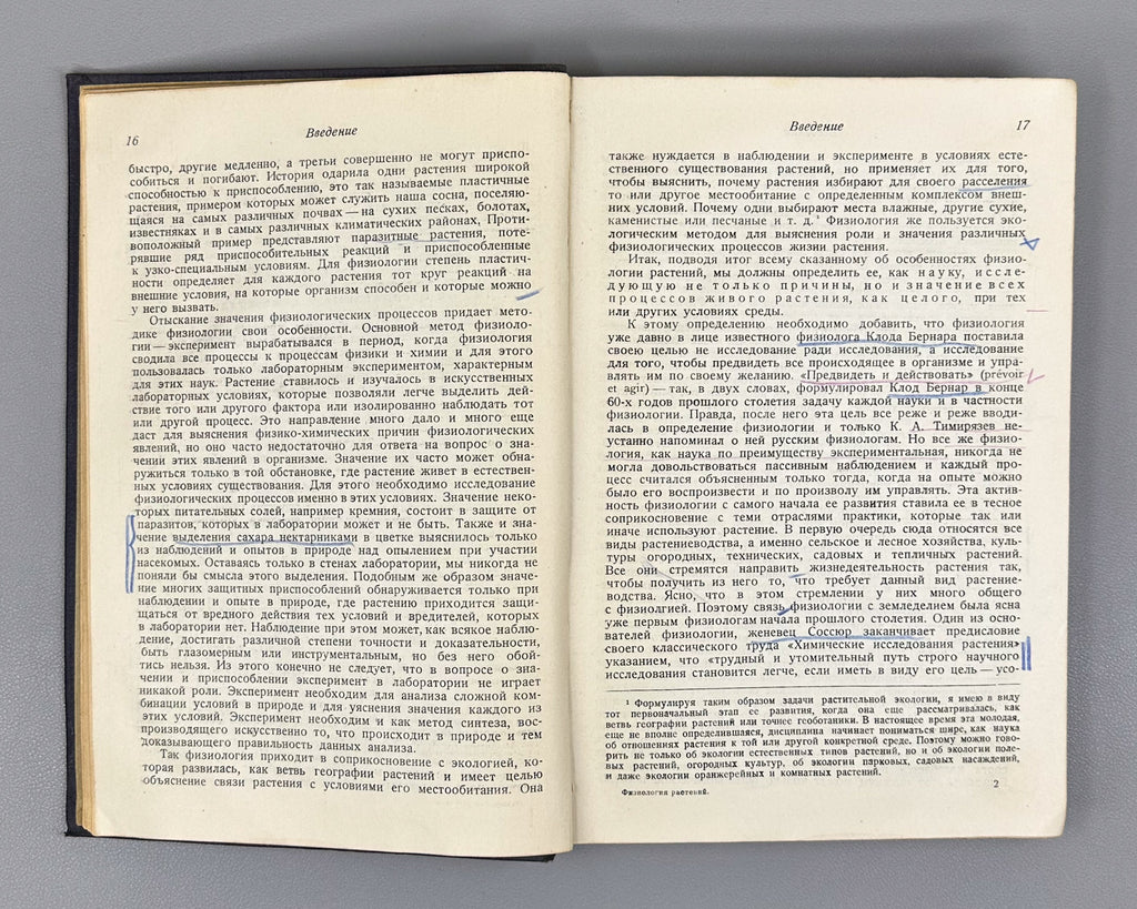 Ivanov, L. A. Plant Physiology (Fiziologiya rasteniy), 1936. In Russian.