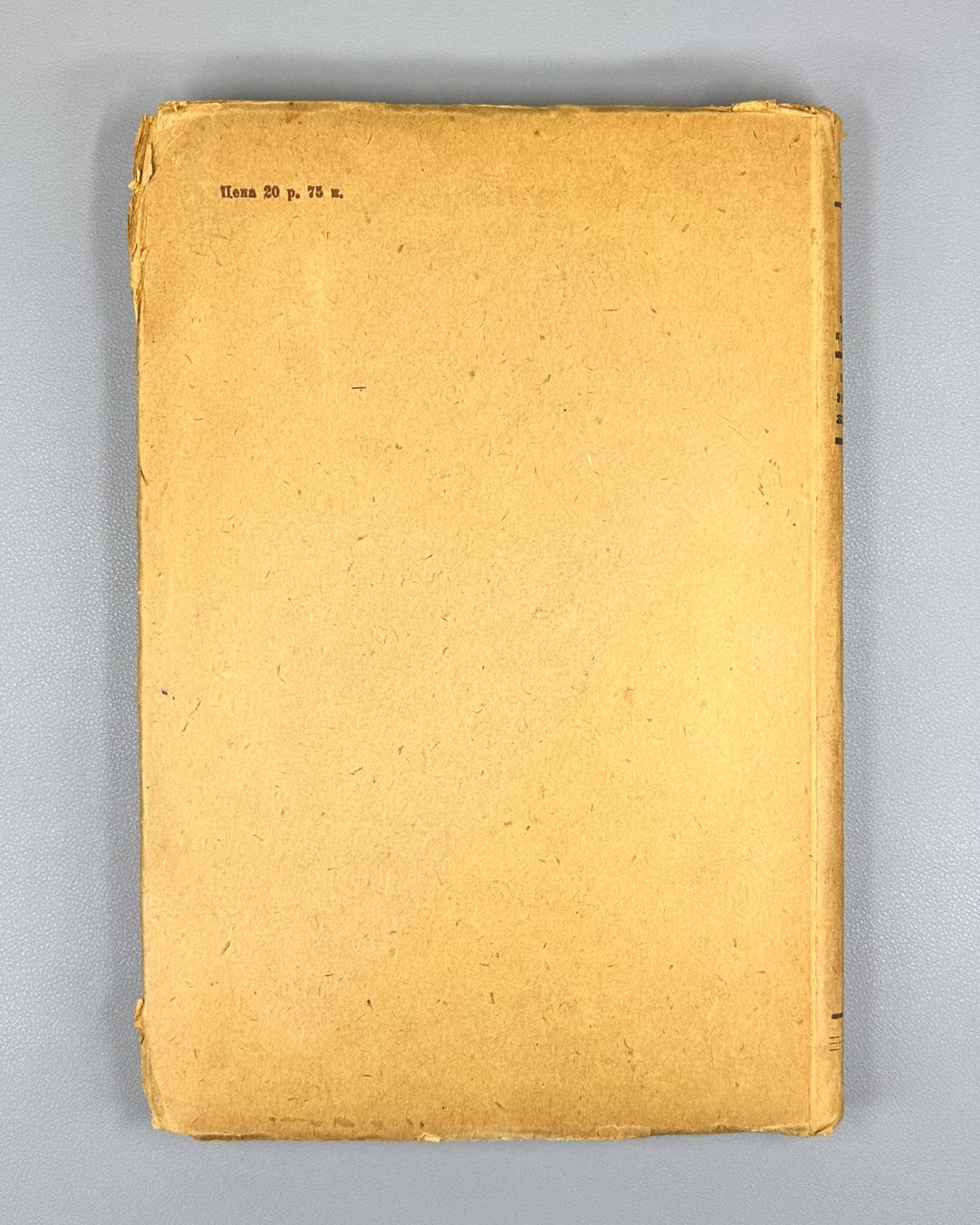 Kashkarov, D. N. Fundamentals of Animal Ecology (Osnovy ekologii zhivotnykh), 1944. In Russian.