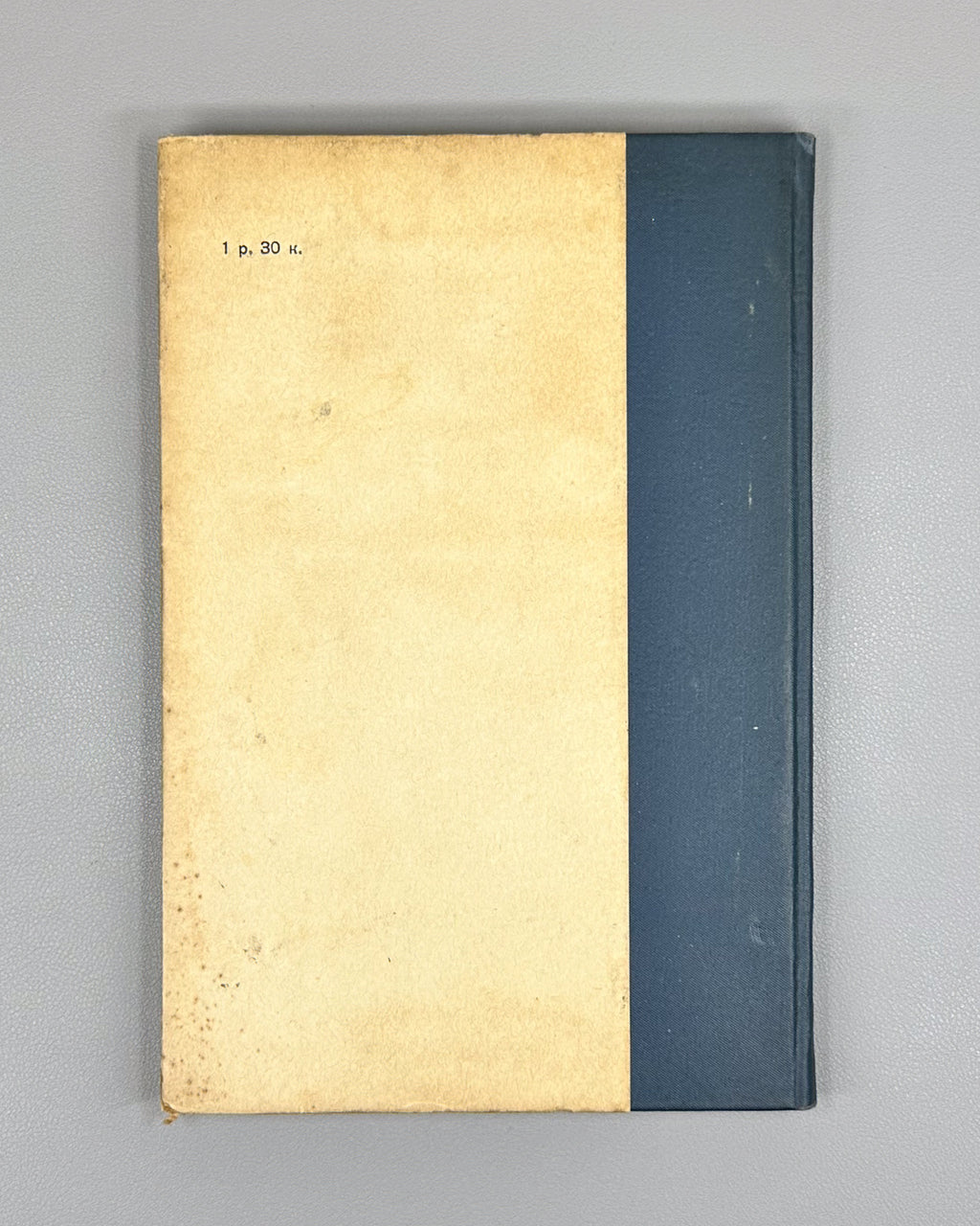 On the Restructuring of Party-Political Work. On the Results of the Plenum of the Central Committee of the CPSU(b), February 26, 1937 (O perestroyke partiyno-politicheskoy raboty), 1937. In Russian.