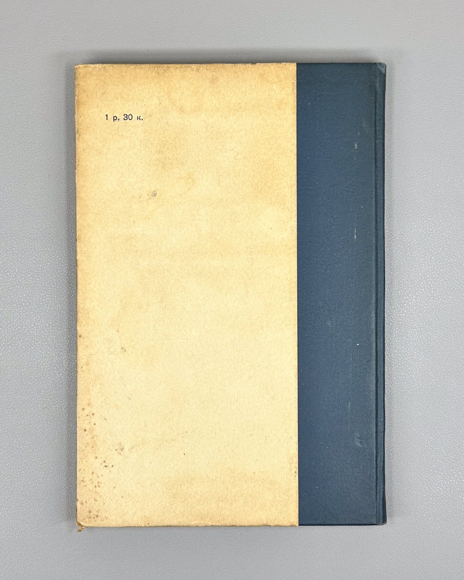 On the Restructuring of Party-Political Work. On the Results of the Plenum of the Central Committee of the CPSU(b), February 26, 1937 (O perestroyke partiyno-politicheskoy raboty), 1937. In Russian.