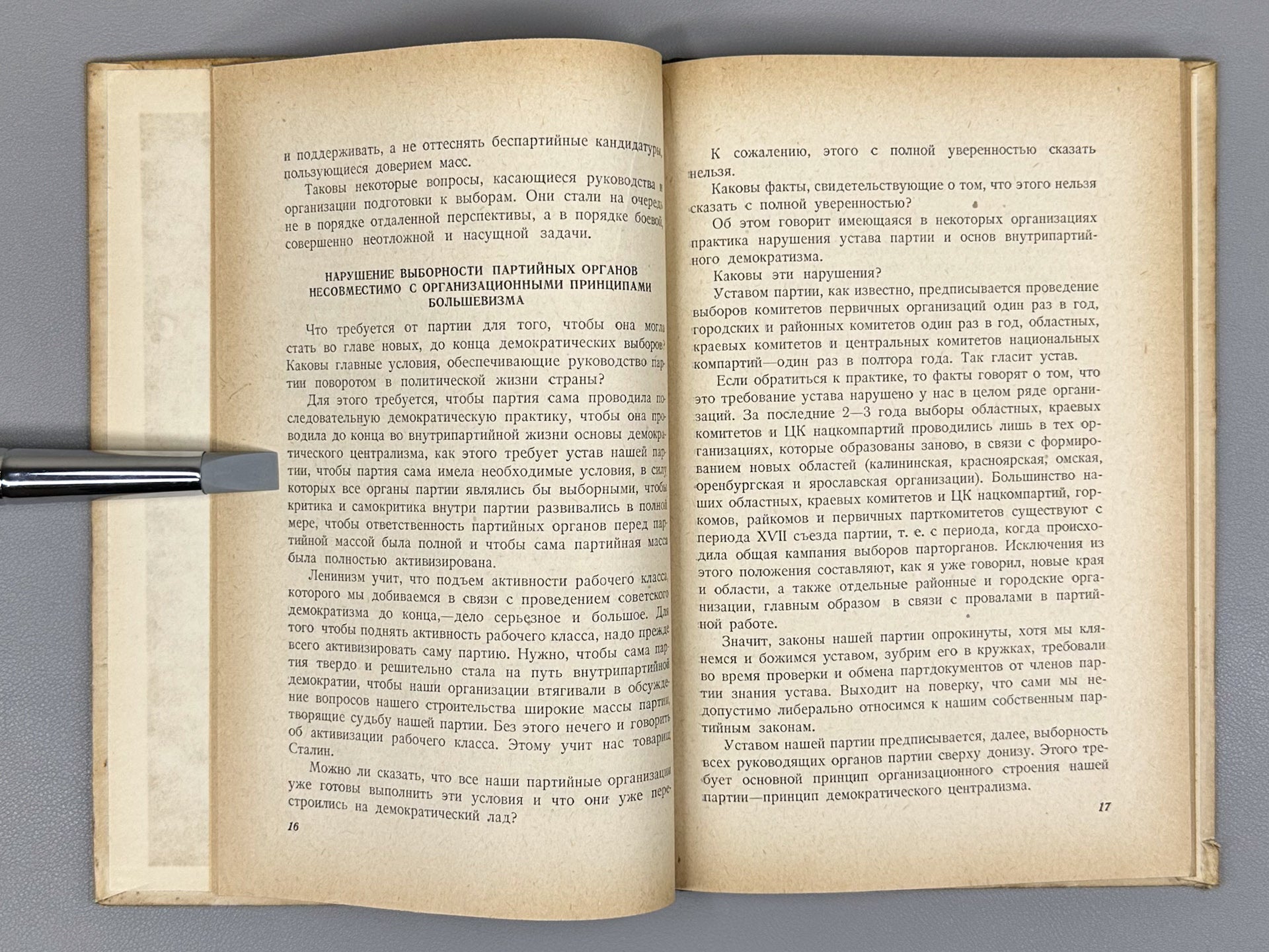 On the Restructuring of Party-Political Work. On the Results of the Plenum of the Central Committee of the CPSU(b), February 26, 1937 (O perestroyke partiyno-politicheskoy raboty), 1937. In Russian.