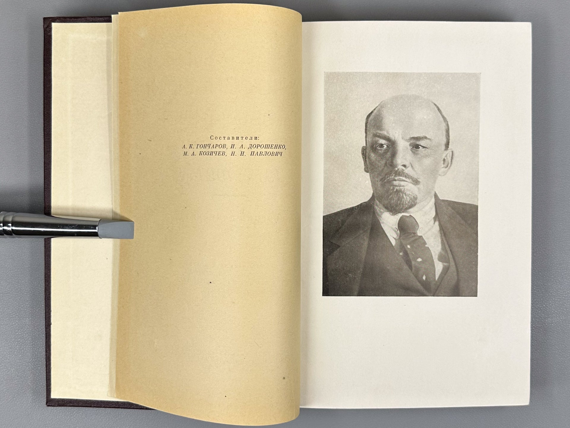 From the History of the VChK. All-Russian Extraordinary Commission. 1917–1921. Collection of Documents (Iz istorii VChK. Vserossiyskoy Chrezvychaynoy komissii), 1958. In Russian.