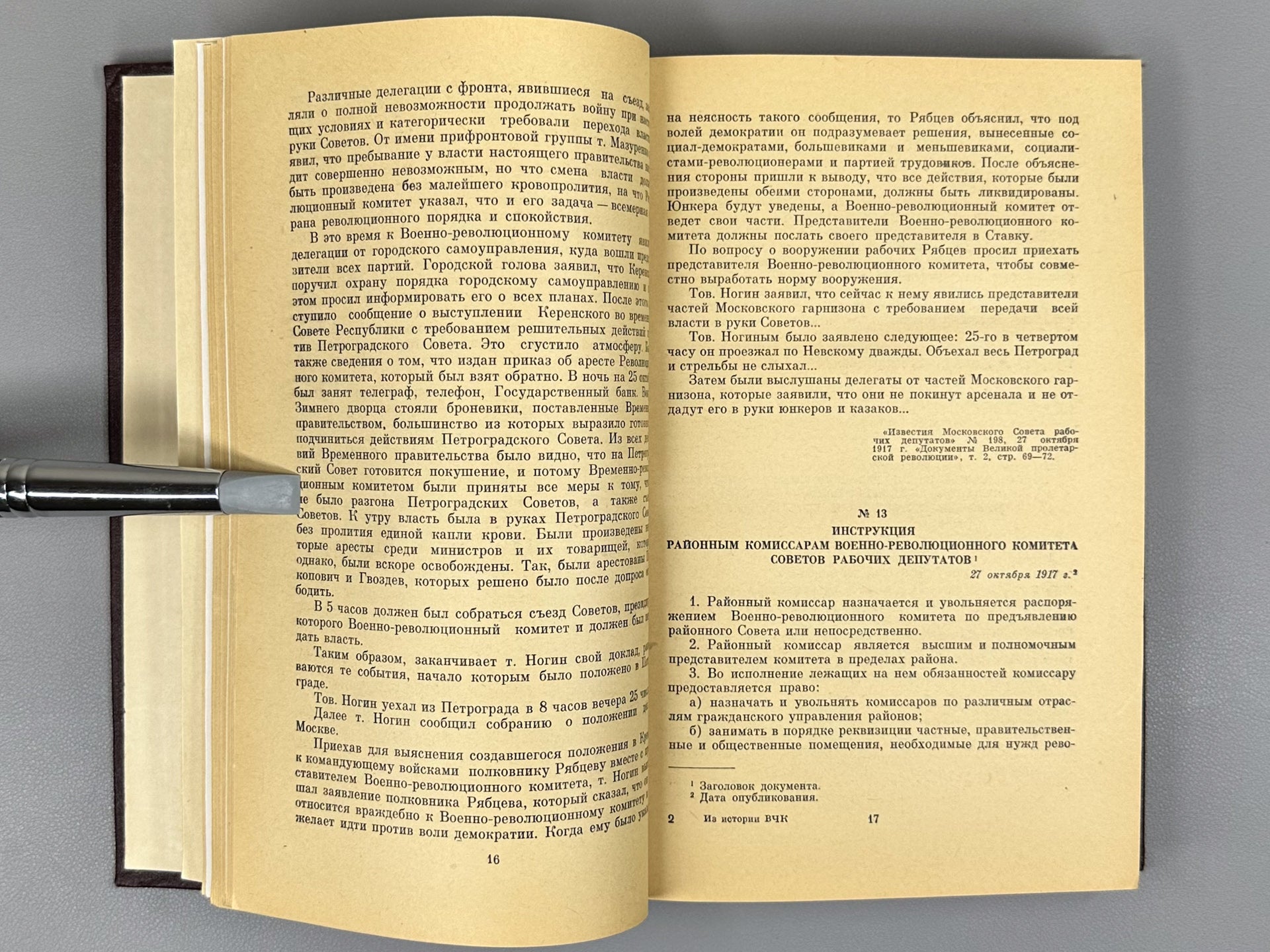 From the History of the VChK. All-Russian Extraordinary Commission. 1917–1921. Collection of Documents (Iz istorii VChK. Vserossiyskoy Chrezvychaynoy komissii), 1958. In Russian.
