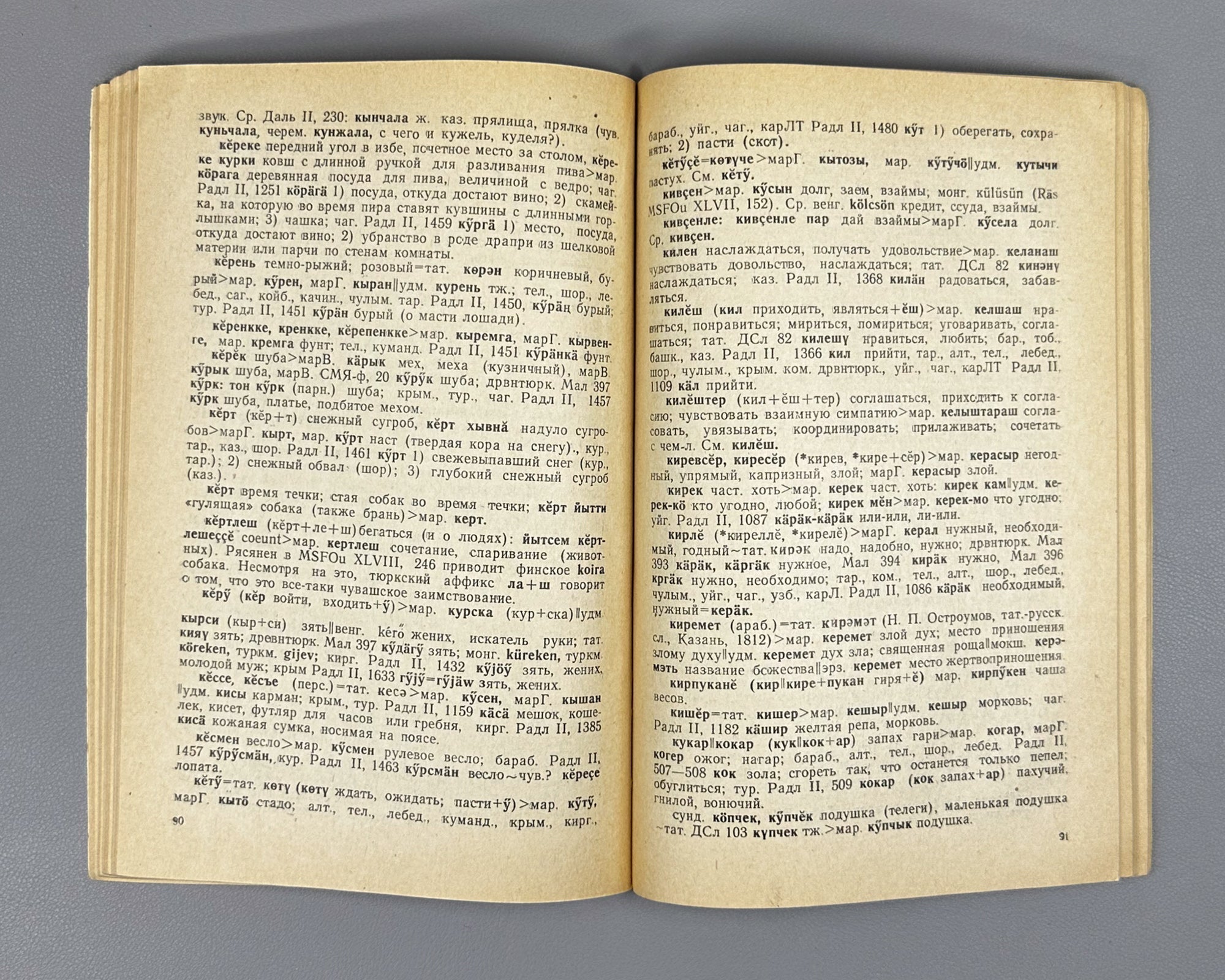 [Signed] Fedotov, M. Historical Connections of the Chuvash Language with the Finno-Ugric Languages of the Volga Region and Perm. Part 1: Chuvash-Mari Connections (Chuvashsko-mariiskie svyazi). First edition. Cheboksary, 1965. In Russian.