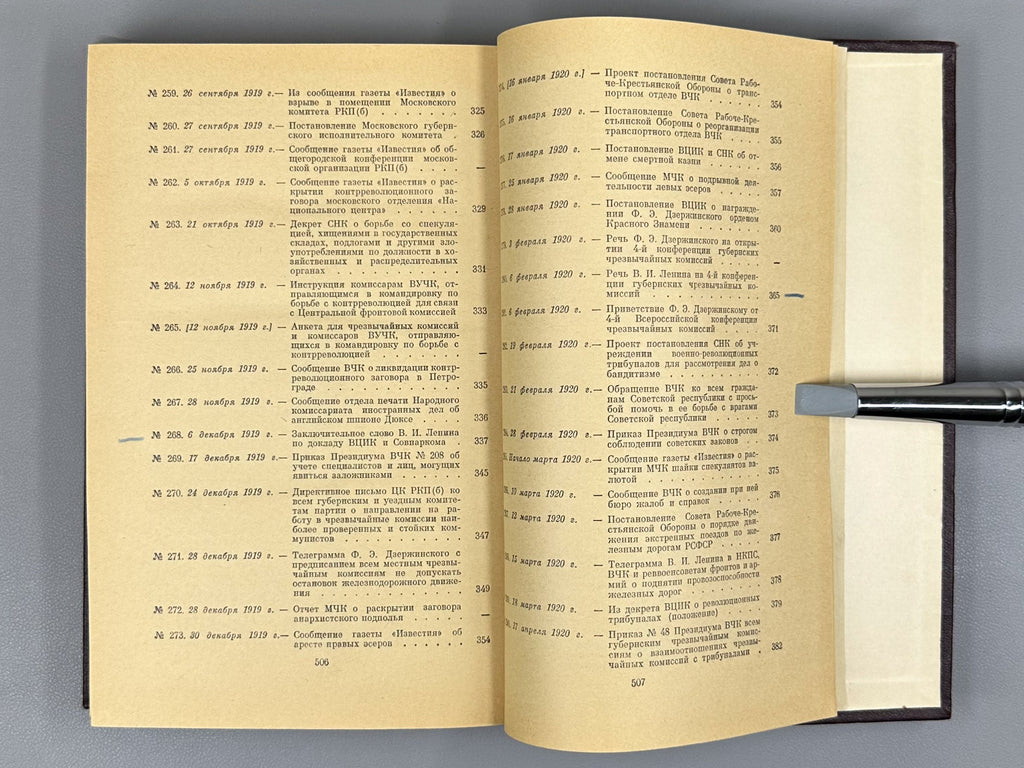 From the History of the VChK. All-Russian Extraordinary Commission. 1917–1921. Collection of Documents (Iz istorii VChK. Vserossiyskoy Chrezvychaynoy komissii), 1958. In Russian.