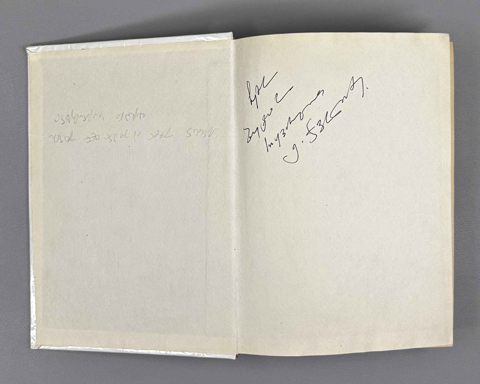 [Signed] Javelidze, Elizbar. Turkish Poetics: A Short Course (Turkuli poetiḳa, moḳle ḳursi). First edition. Tbilisi, 1988. In Georgian.