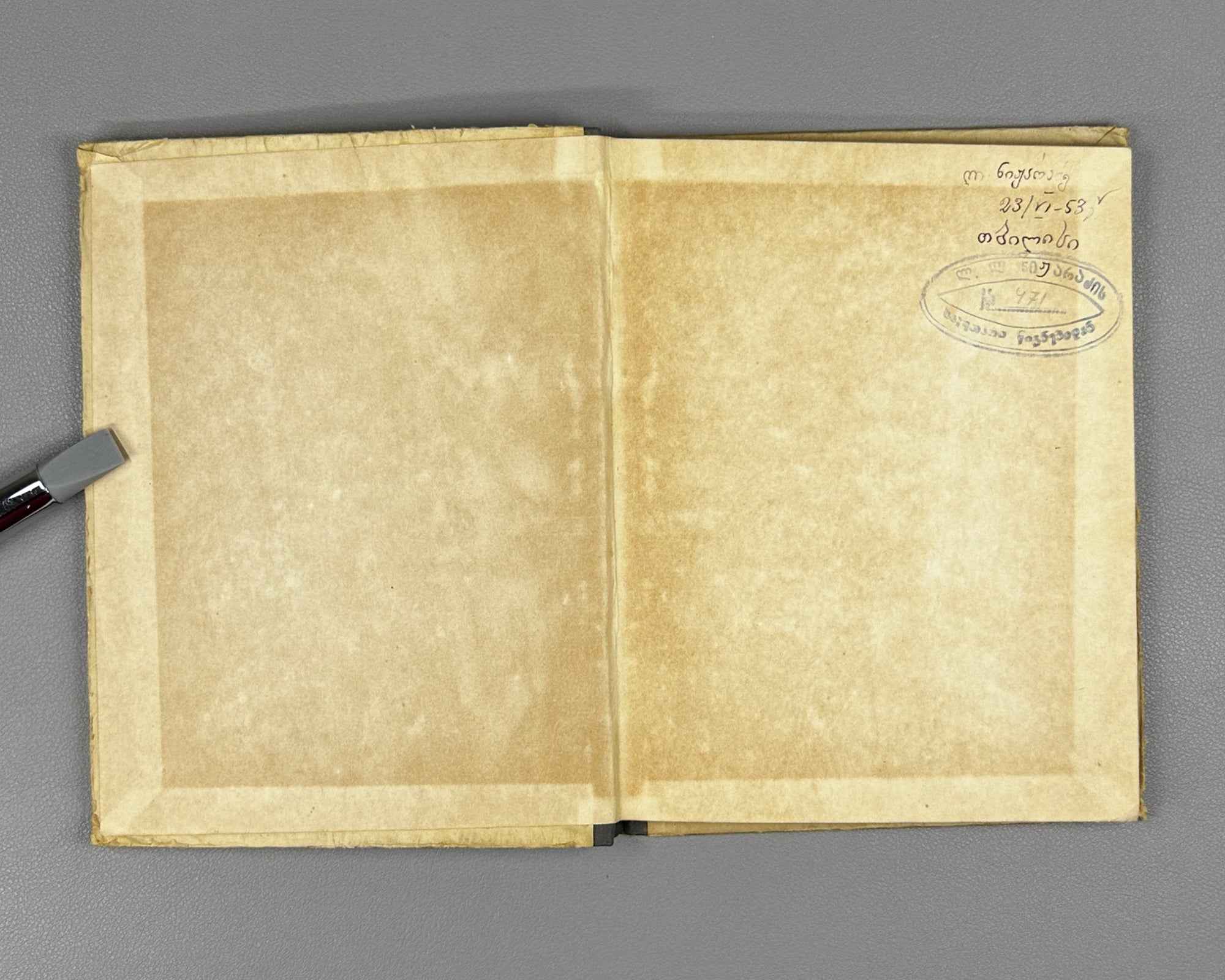 Hikmet, Nazim. Selected Poems (Rcheuli leksebi). Translated by V. Kekelidze. Tbilisi, 1952. First Georgian edition.