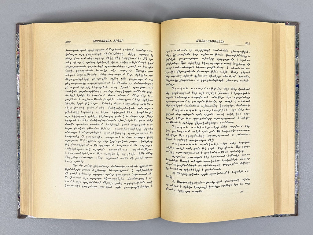 Yengibaryan, G. Bibliography / Literary Criticism (Matenakhosutyun). First edition, 1909. In Armenian.