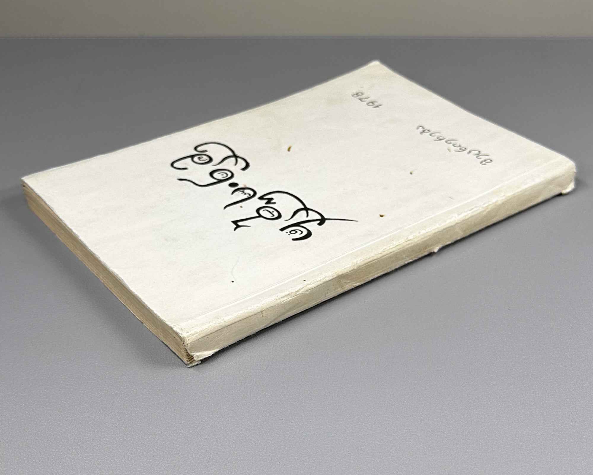 Kai Kaus ibn Iskandar. Qabus-nameh: A Book of Counsels / translated from the Persian by A. Lomtadze, 1978. In Georgian.