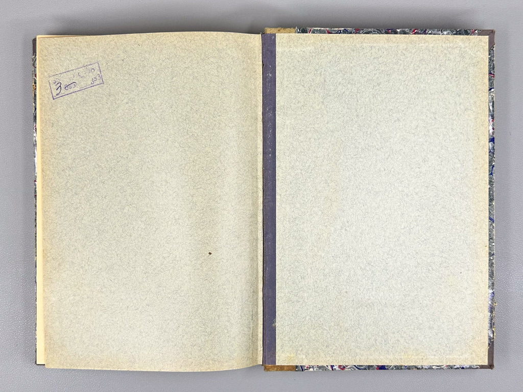 Yengibaryan, G. Bibliography / Literary Criticism (Matenakhosutyun). First edition, 1909. In Armenian.