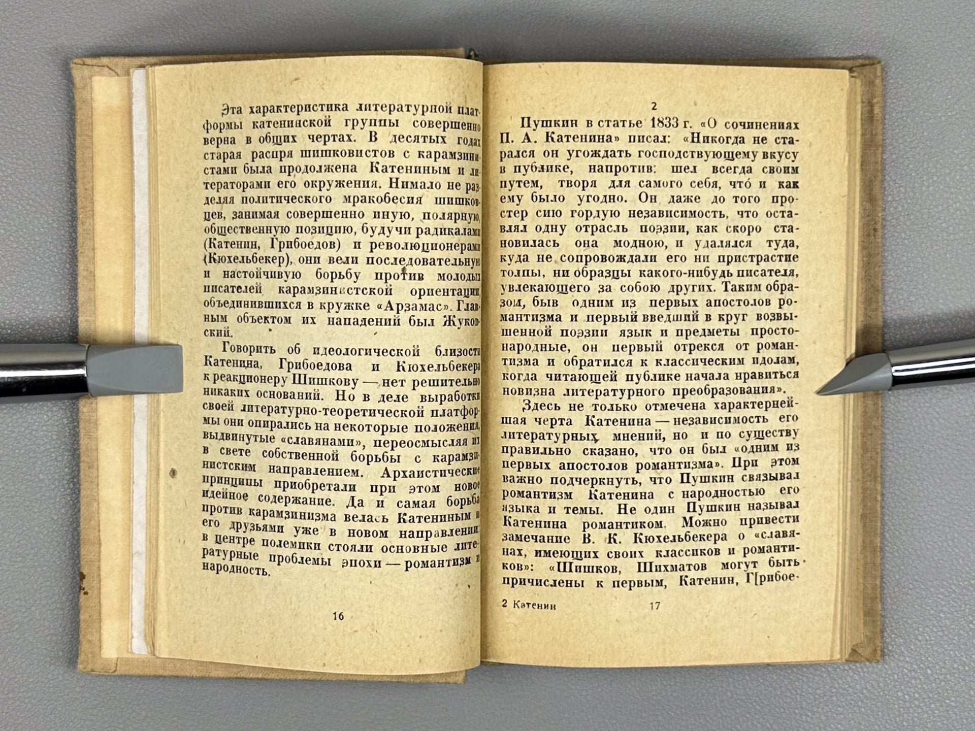 Katenin, P. Poems (Stikhotvoreniya), 1937. In Russian.