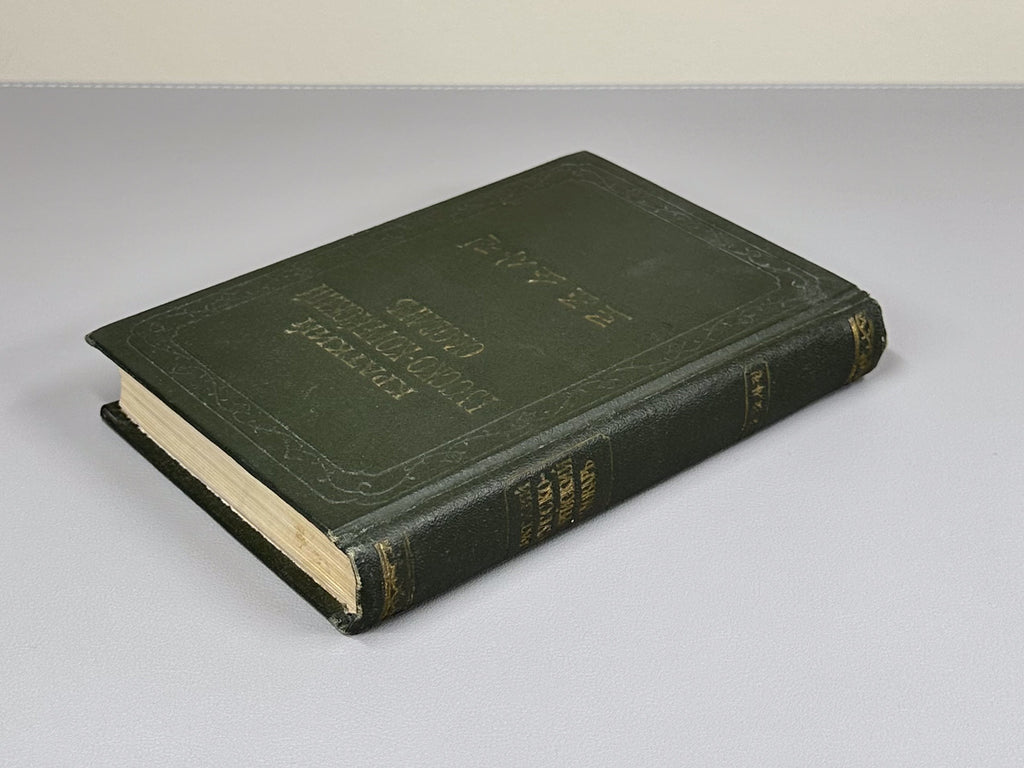 Mazur, Yu. N., Mozdykov, V. M., Usatov, D. M. Concise Russian-Korean Dictionary (Kratkiy russko-koreyskiy slovar), 1958. In Russian and Korean.
