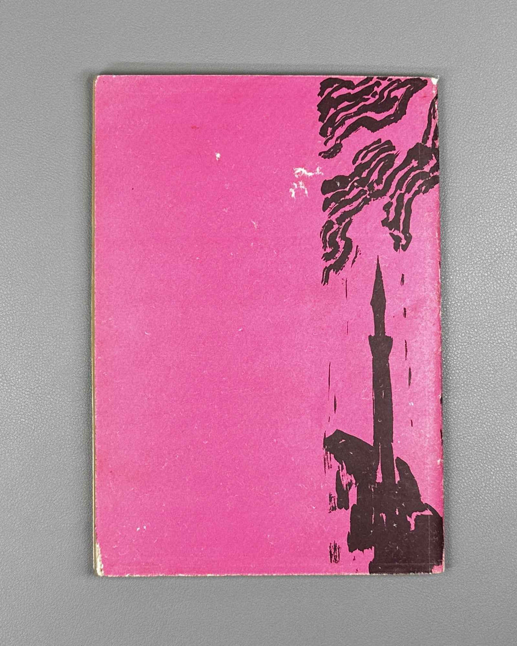 Hançerlioğlu, Orhan. Ali: Short Stories. Translated from Turkish by N. Janashia. Tbilisi, 1966. First Georgian edition.