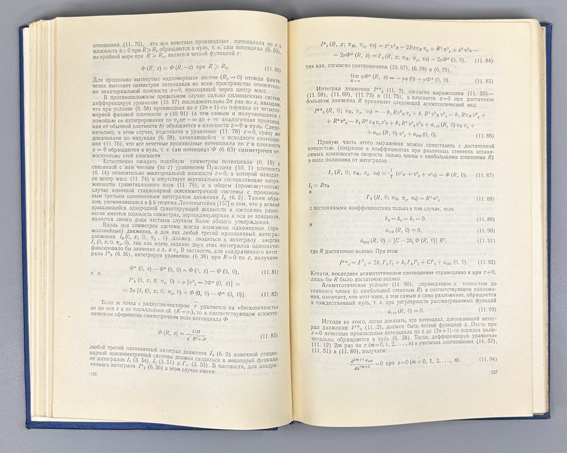 [Signed] Idlis, G. M. Structure and Dynamics of Stellar Systems (Struktura i dinamika zvezdnykh sistem), 1961. In Russian.