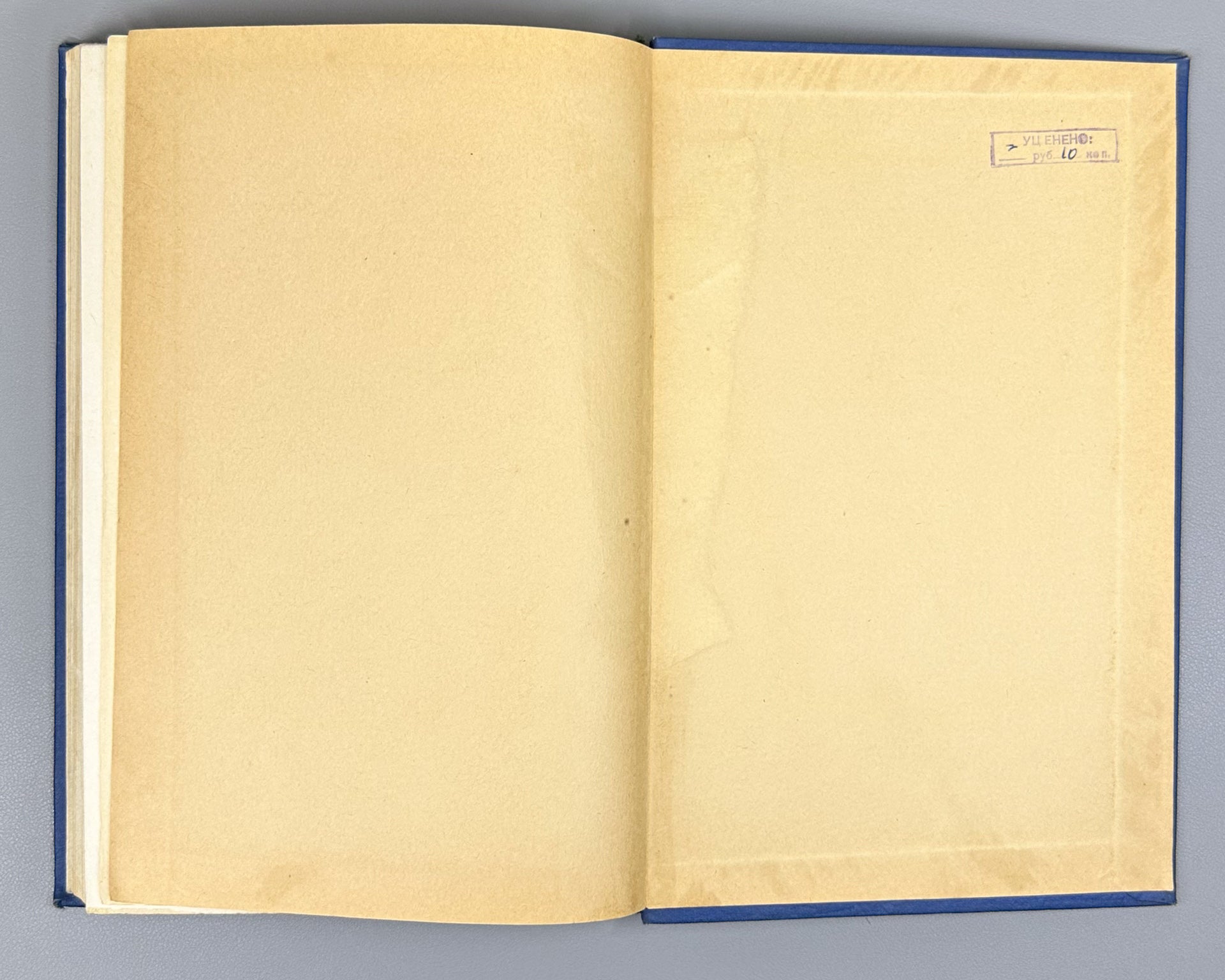 [Signed] Idlis, G. M. Structure and Dynamics of Stellar Systems (Struktura i dinamika zvezdnykh sistem), 1961. In Russian.