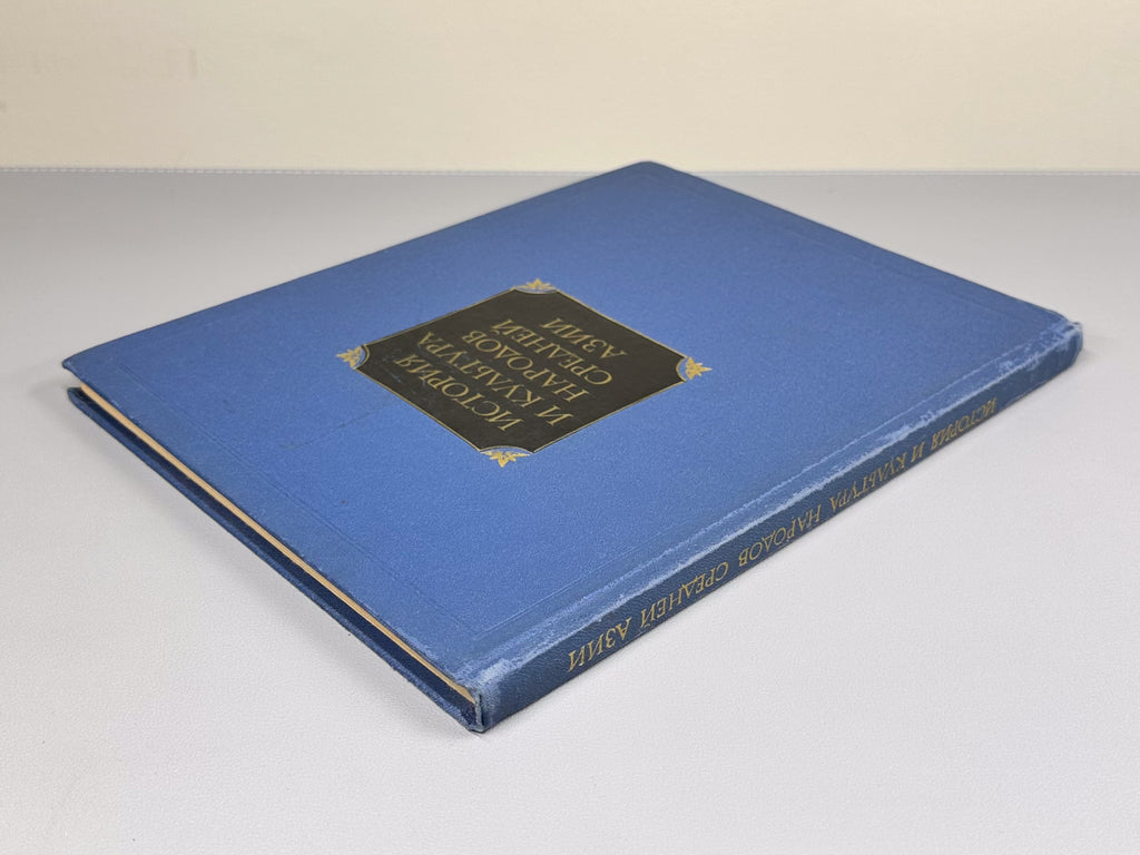 History and Culture of the Peoples of Central Asia: Antiquity and the Middle Ages (Istoriya i kultura narodov Sredney Azii. Drevnost i Srednie veka). Ed. by B. G. Gafurov and B. A. Litvinsky, 1976. In Russian.