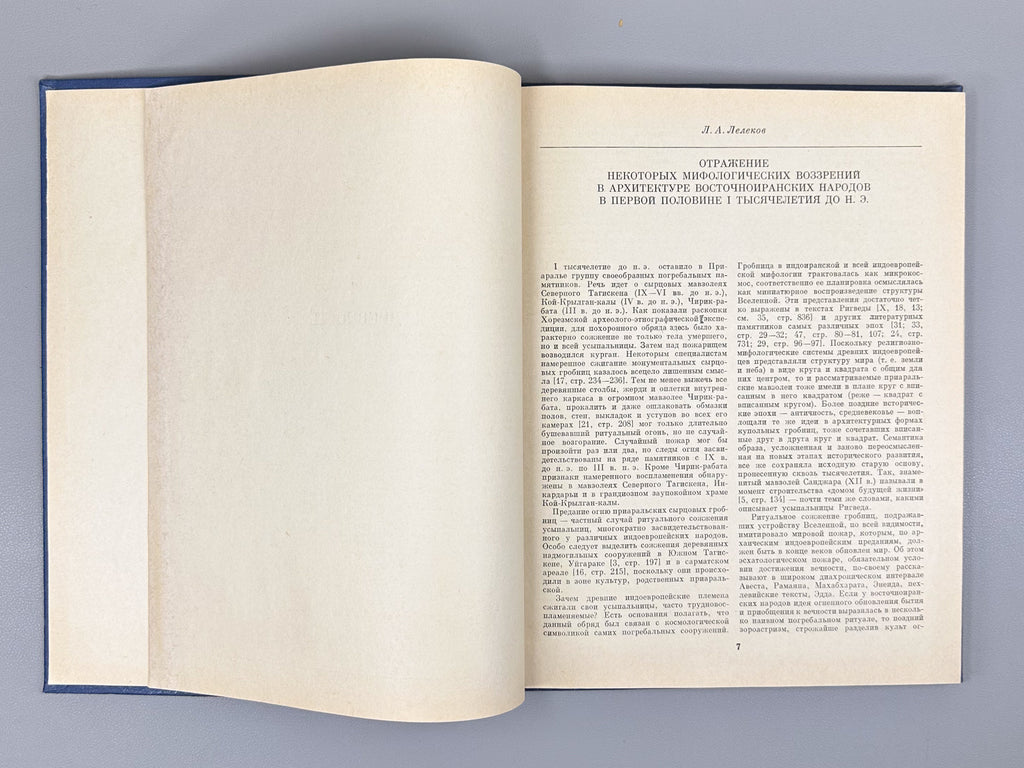 History and Culture of the Peoples of Central Asia: Antiquity and the Middle Ages (Istoriya i kultura narodov Sredney Azii. Drevnost i Srednie veka). Ed. by B. G. Gafurov and B. A. Litvinsky, 1976. In Russian.