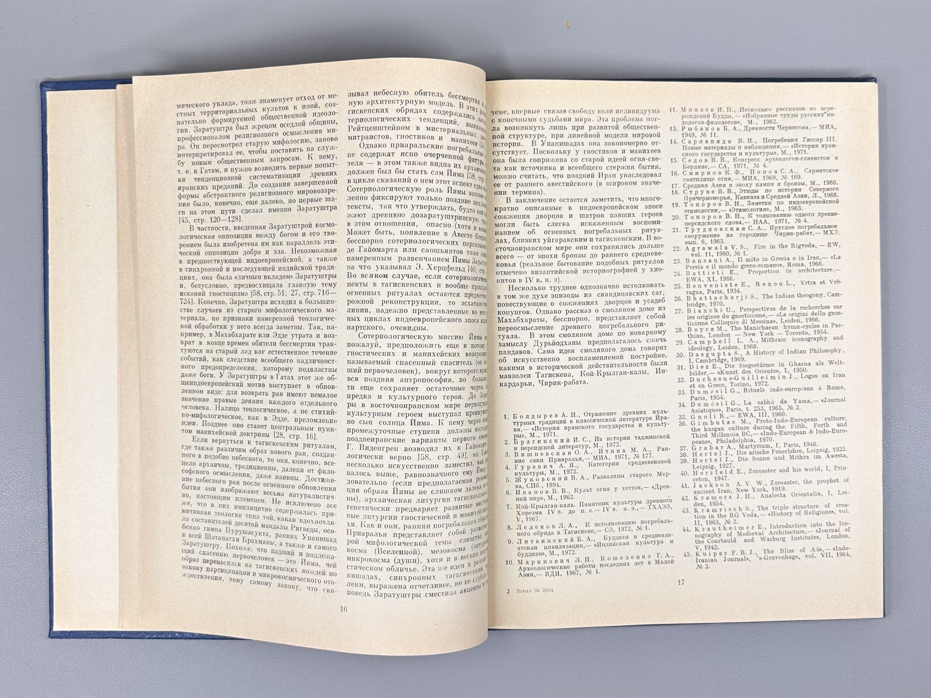 History and Culture of the Peoples of Central Asia: Antiquity and the Middle Ages (Istoriya i kultura narodov Sredney Azii. Drevnost i Srednie veka). Ed. by B. G. Gafurov and B. A. Litvinsky, 1976. In Russian.