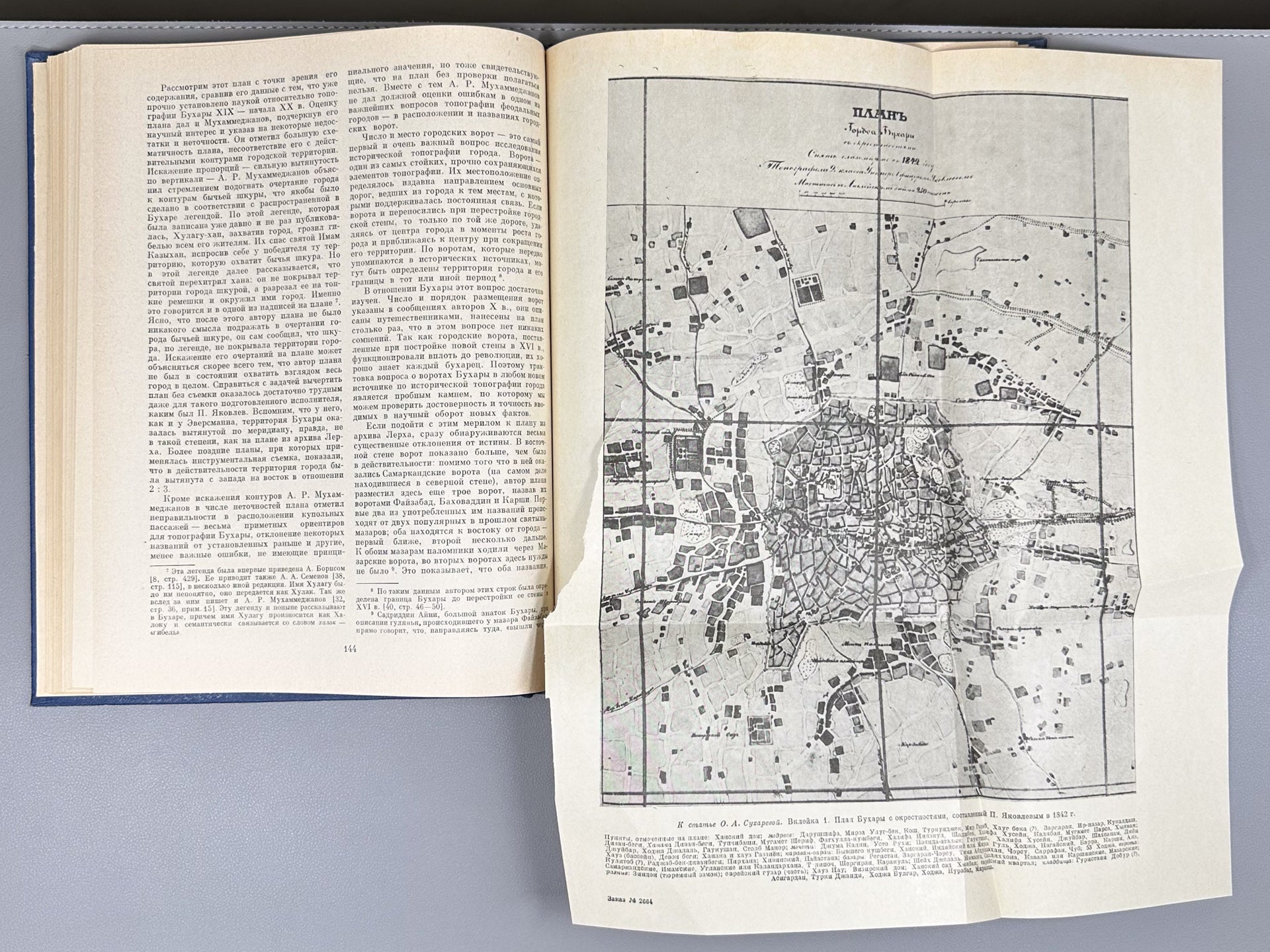 History and Culture of the Peoples of Central Asia: Antiquity and the Middle Ages (Istoriya i kultura narodov Sredney Azii. Drevnost i Srednie veka). Ed. by B. G. Gafurov and B. A. Litvinsky, 1976. In Russian.
